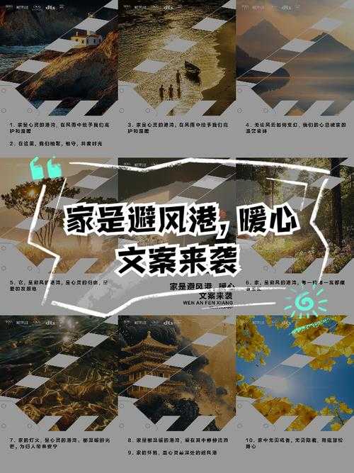 香草传媒:家的温度,最暖的牵绊