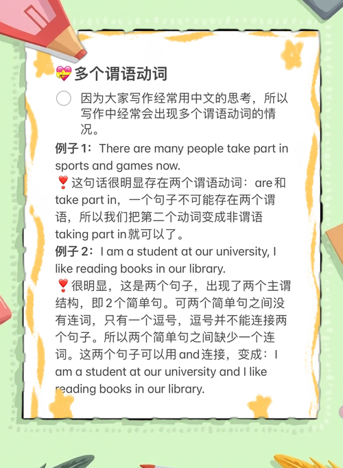 以下是对原文的优化版本,修正了HTML语法错误并优化了内容结构:
