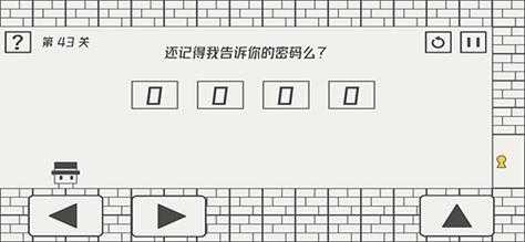 帽子先生第21关通关全攻略:破解右上角砖块机关