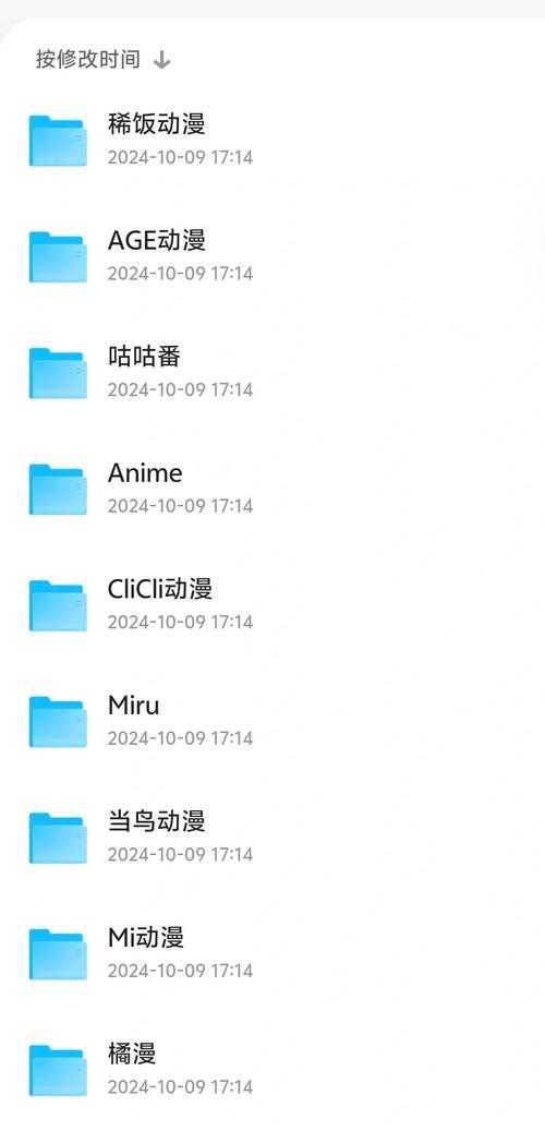 追漫神器全攻略:主流免费平台深度对比与选型指南