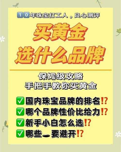 黄金站APP免费版:实时解锁黄金投资机遇,助您轻松掌控市场动向!