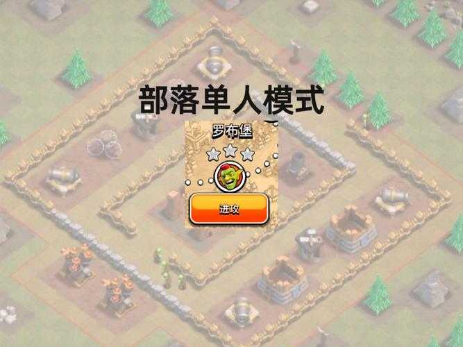 新手入门:掌握新部落守卫战魂格技巧