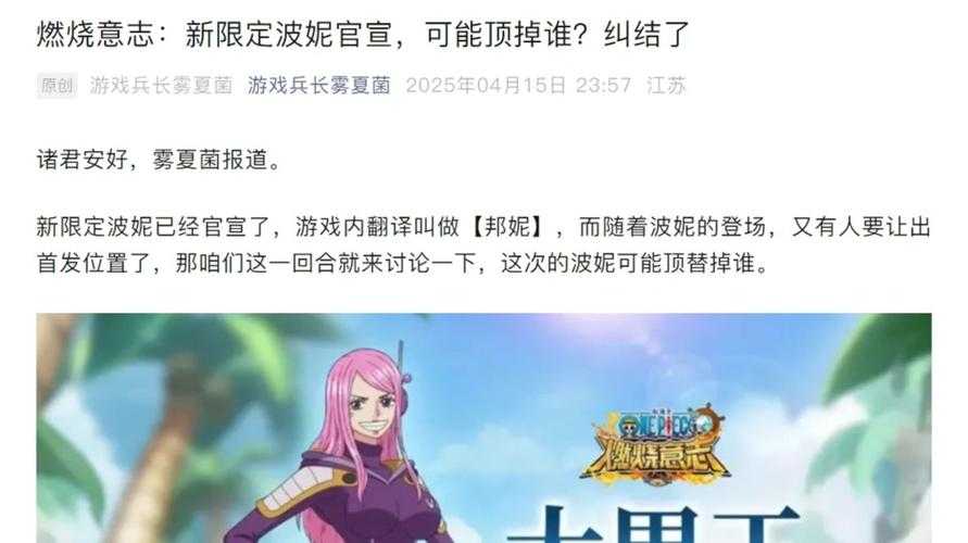 2025年 海贼王 手游全攻略 这些宝藏游戏真的能玩