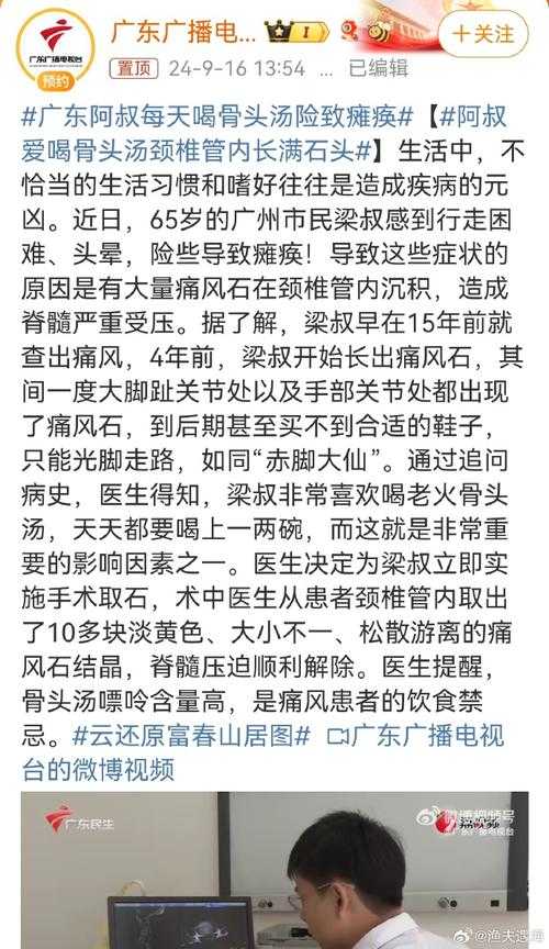 梁医生不可以的禁忌与注意事项