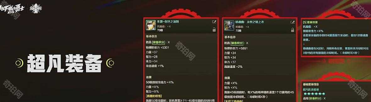 DNF2025年90级升100级升级时间与数据对比
