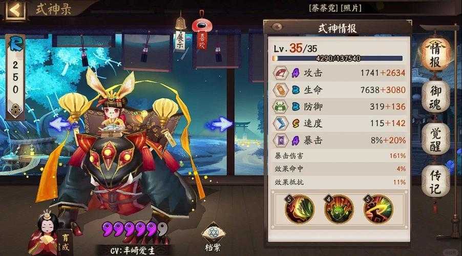阴阳师SR式神清姬与鬼使白技能机制与实战应用对比研究