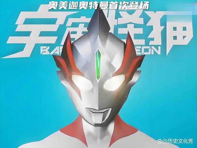 2025奥特曼OL卡牌进阶全攻略