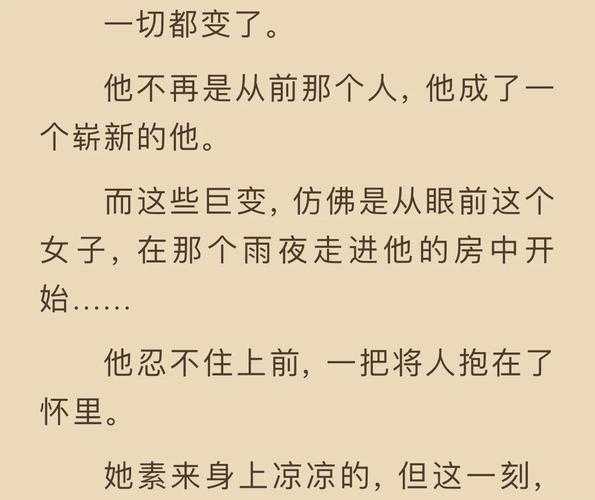 盲妾如她:乱世红颜的悲情绝恋