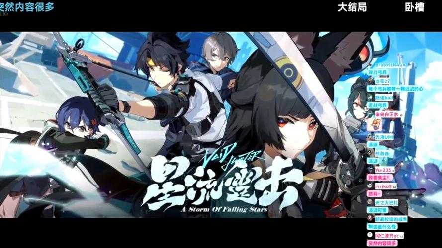 《绝区零》2025年5月公测筹备及行业突破