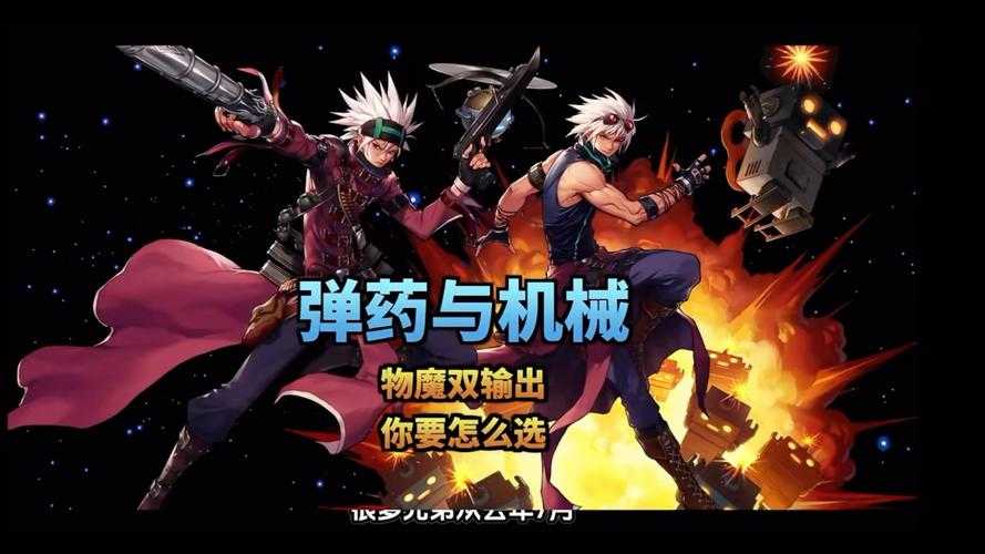 DNF机械元首2025:官方与玩家未解之谜