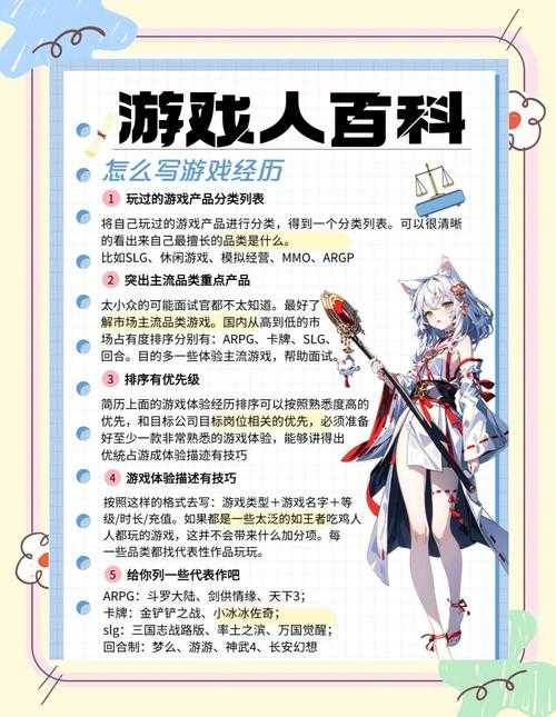 从零开始玩转游迅网,新手攻略大公开