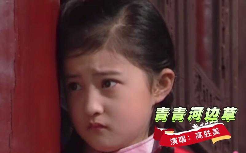青青河边草在线观看完整版高清免费