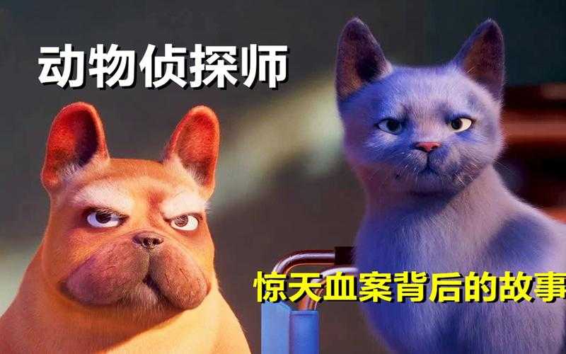 迪士尼乐园惊天血案:揭秘背后的故事与真相