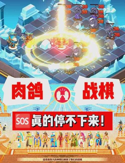 肉鸽战棋零难度入门指南:新手必看快速上手攻略