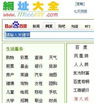 探索168网站的官方网站:如何找到最准确的官网入口?