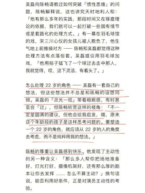 隔壁炽热邻居的温暖趣事