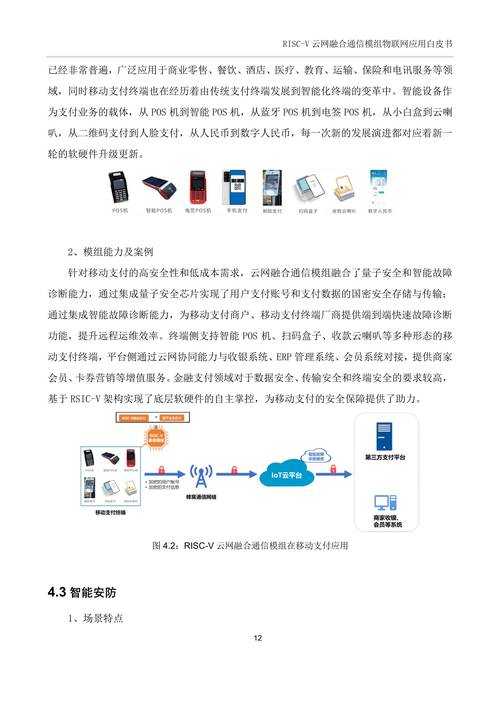 2025无线共享软件发展现状与用户指南