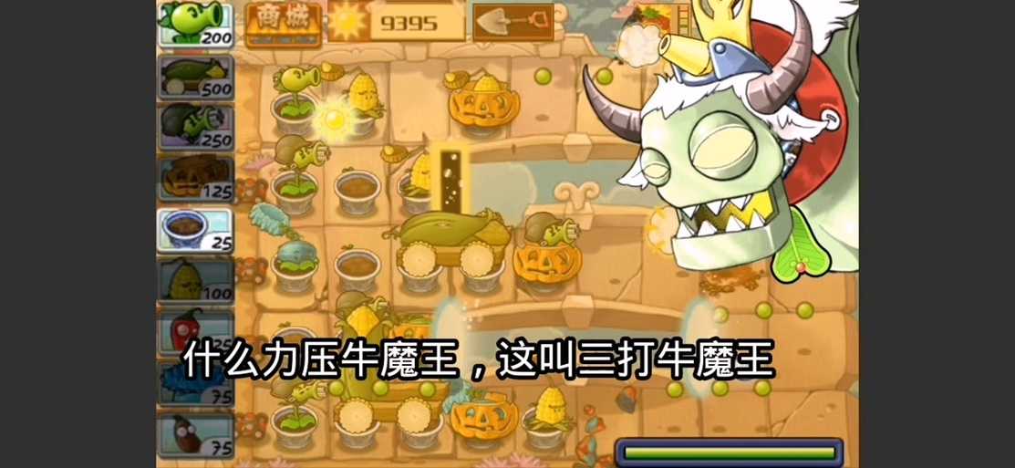 如何进入机械牛的深渊派对模式并挑战满级机械牛?