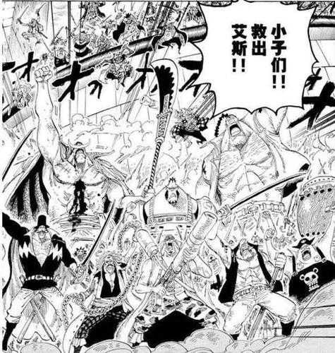 2025年 海贼王 顶上战争全解析 那些你不知道的硬核数据