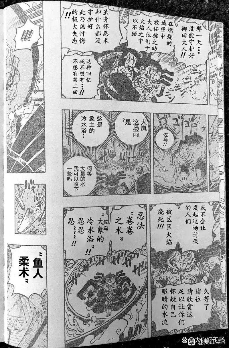 2025年 海贼降临 隐藏任务全攻略 亲测有效的6种解锁技巧