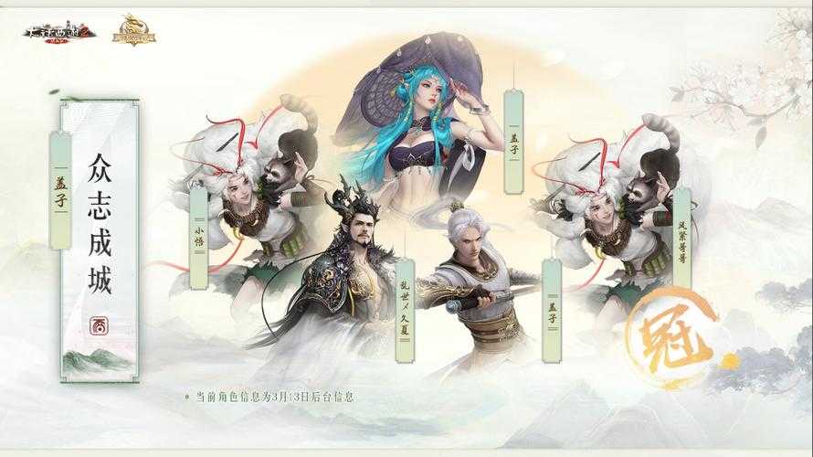 2025《大话西游2拼图》市场:情怀科技赋能