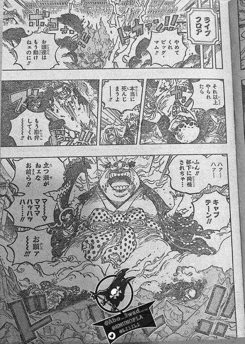2025年 海贼降临 隐藏任务全攻略 实测数据版