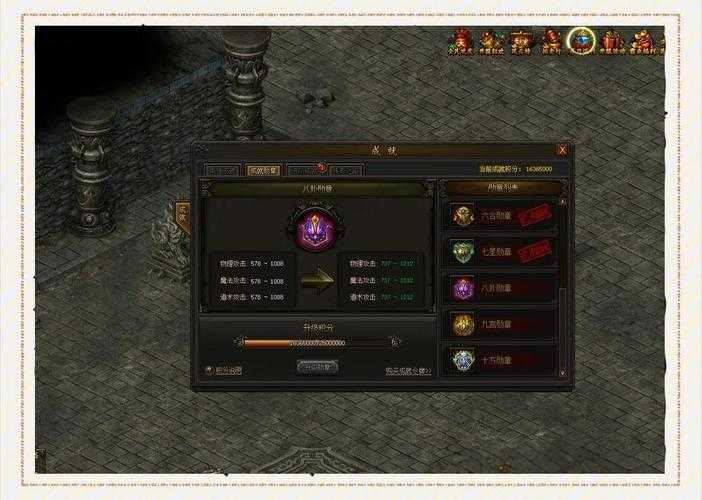 《传奇霸业》六大核心区域高效探索指南