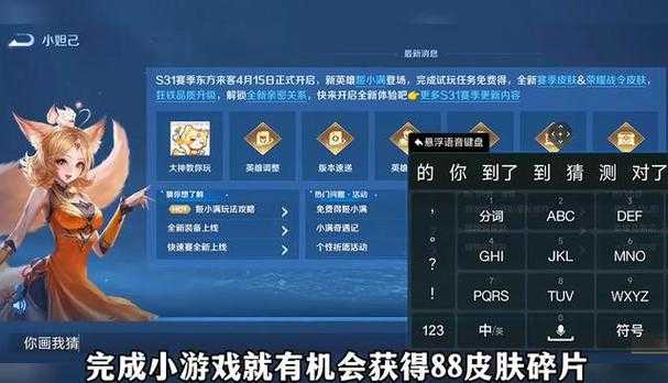 如何免费永久获取游戏皮肤?有哪些可行的方法?