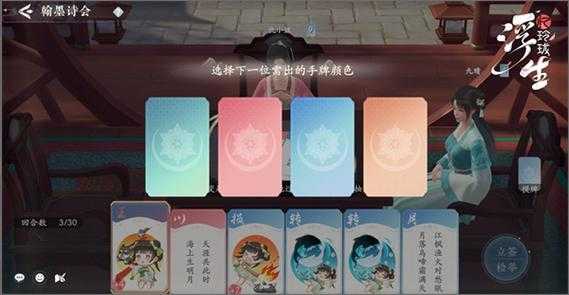 2025《浮生忆玲珑》罗盘寻宝组队全攻略