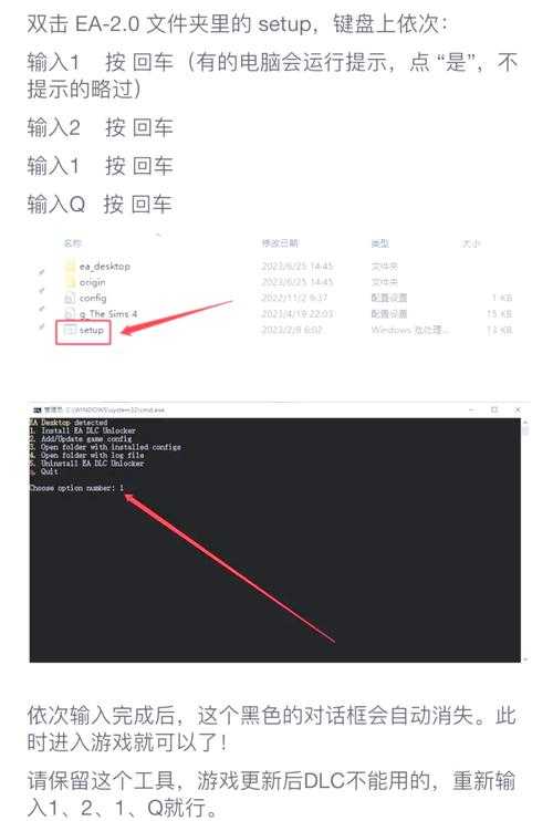 【联机任务优化指南(版本4.8)】