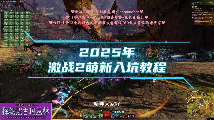 2025年 消方块 进阶指南 从萌新到全服前5 的实战经验