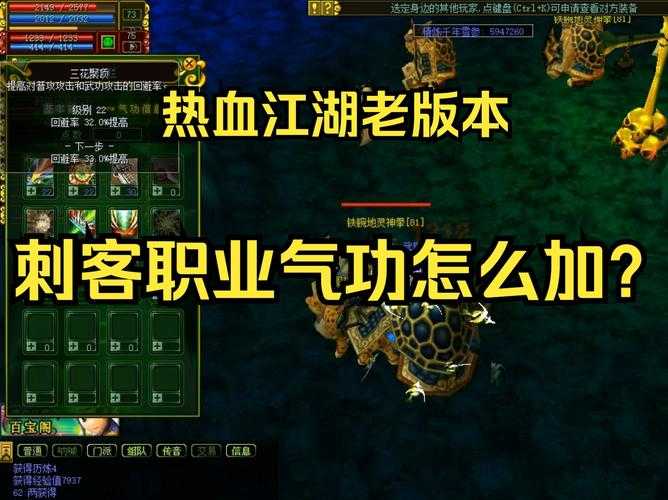 《热血江湖》2025少林派大招实战技巧与数据