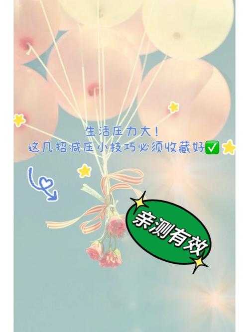 2025年 消方块 高手进阶指南 亲测有效的10大技巧