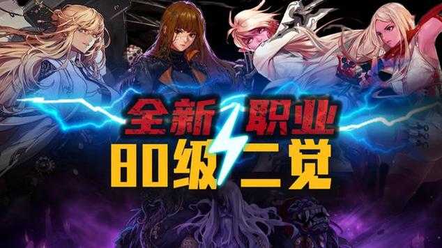 DNF街霸手游2025年6月公测 预约1800万腾讯开发