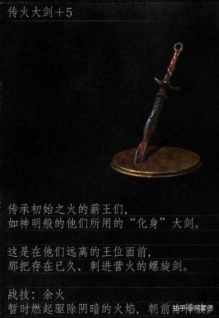 黑暗之魂2阿玛那之杖深度解析:从外观设计到实战技巧全面揭秘