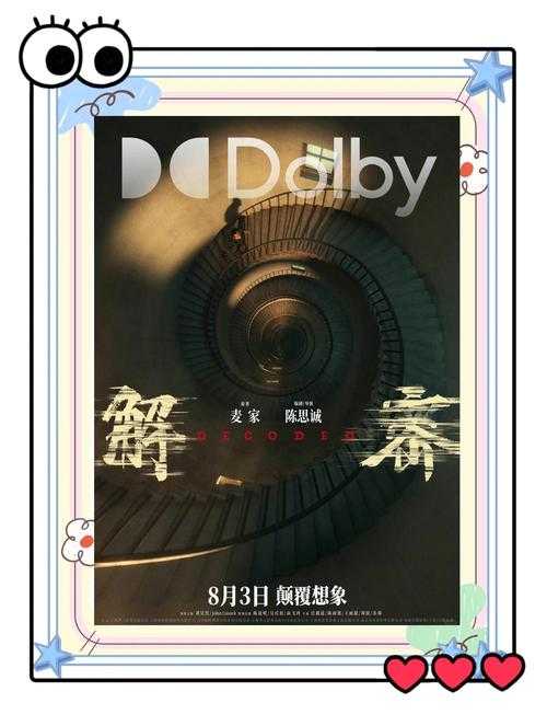 解密BBwBBwBBW:从起源到应用的奇幻旅程与深度解析