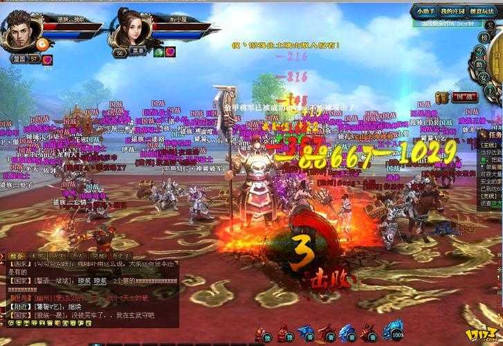 《QQ御龙在天》2025老IP移动生态数据江湖