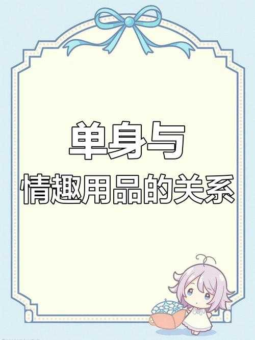 2025单身经济:恋爱内卷与单身消费魔幻现实