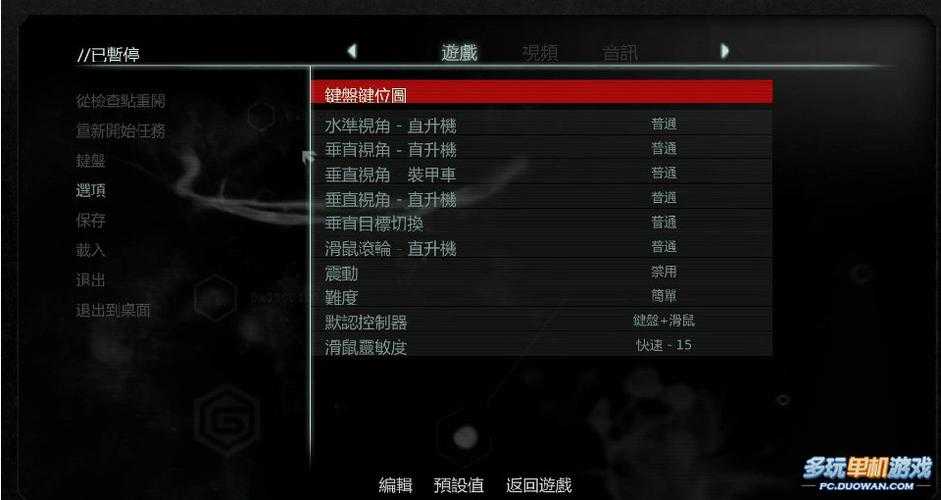 如何获取《虐杀原形》游戏在168下载的密码?