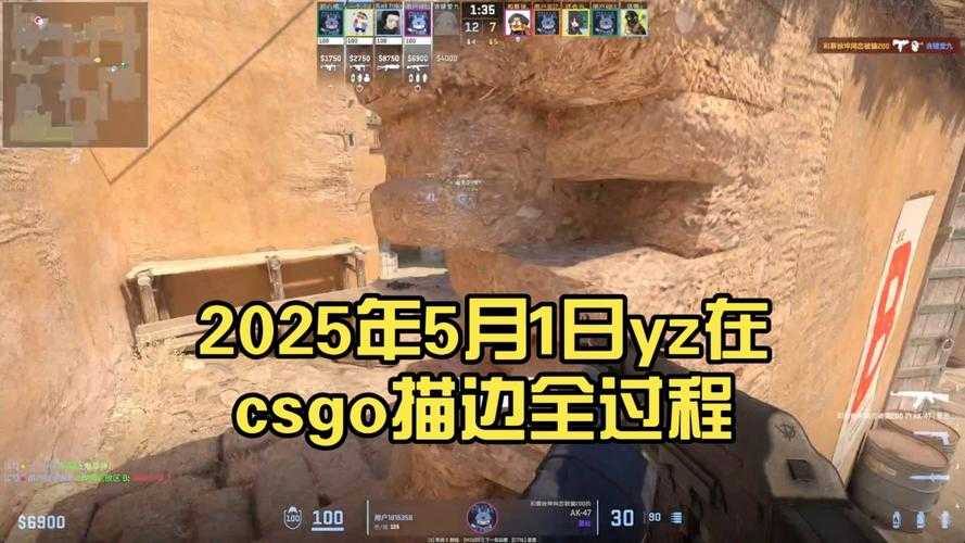 2025年CSGO血液关闭补丁技术全解析