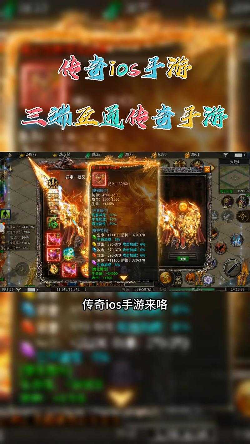 贪玩传奇无双手游官网_经典传奇手游下载