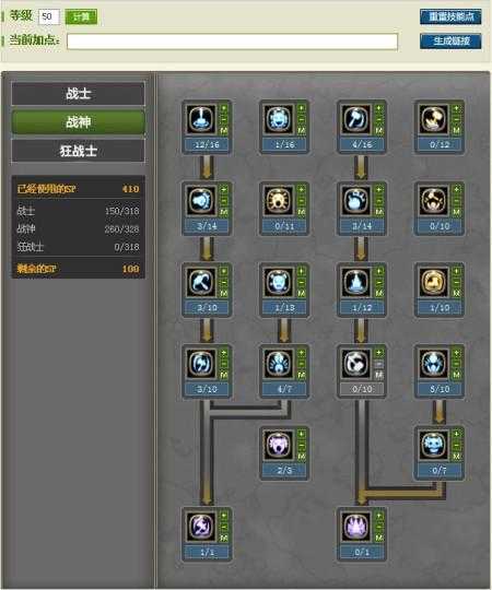 2025年 淨 实战玩家进阶指南 从菜鸟到战神的全流程拆解