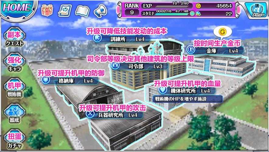 Muv页游隐藏机制与设计策略数据解析