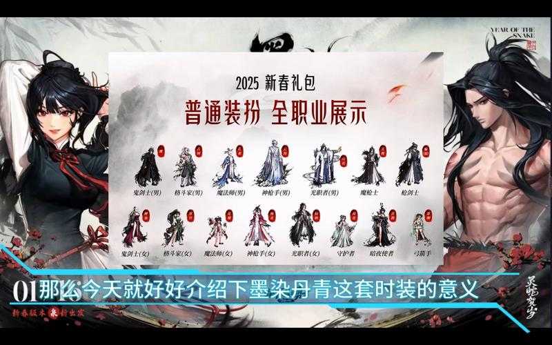 2025年DNF周边活动全解析:小可是谁成新晋顶流
