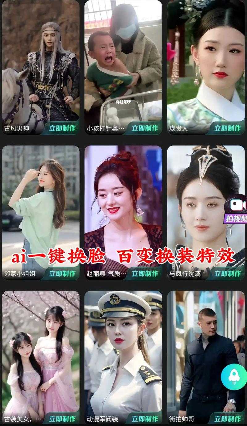 黑料网技术内幕:AI换脸如何颠覆汉字结构?深度解析中文密码重构