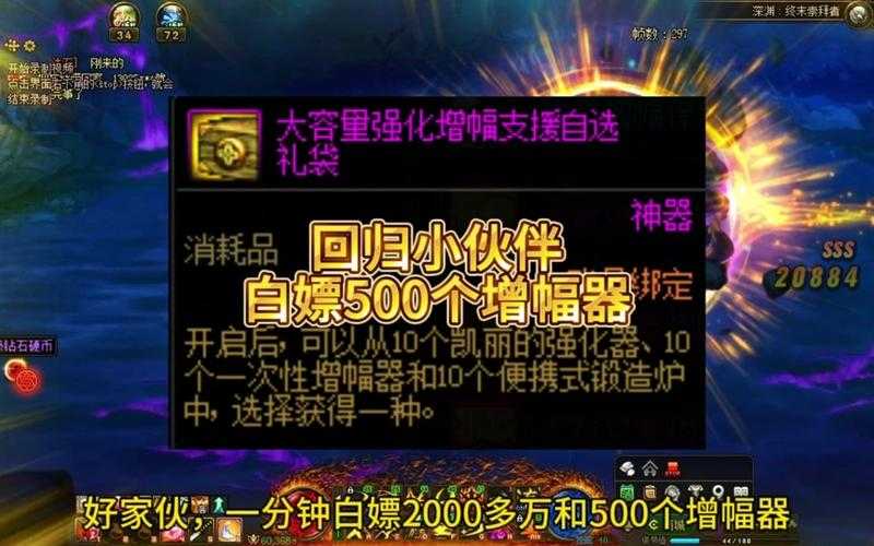 DNF2025心悦成就点兑换指南平民到氪佬