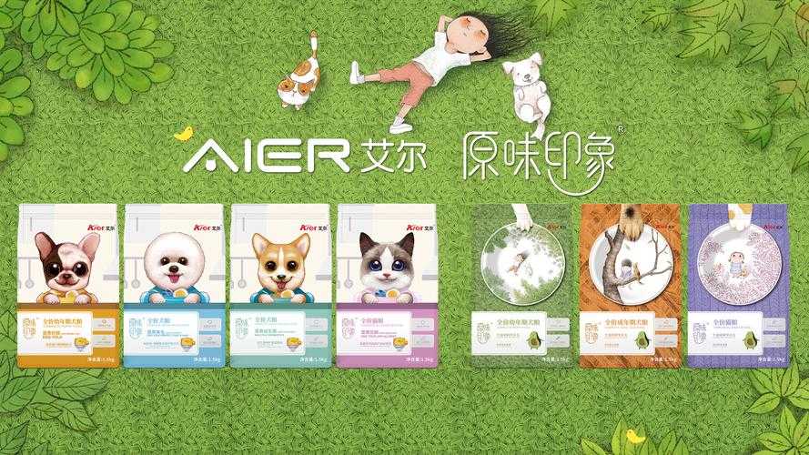 艾尔文小羊羔2025年销量破4.8亿进化为文化符号