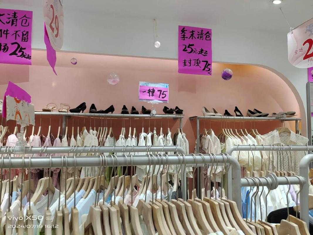 如何选购性价比高的清仓女装在1688平台?如何挑选时尚又实惠的清仓女装?