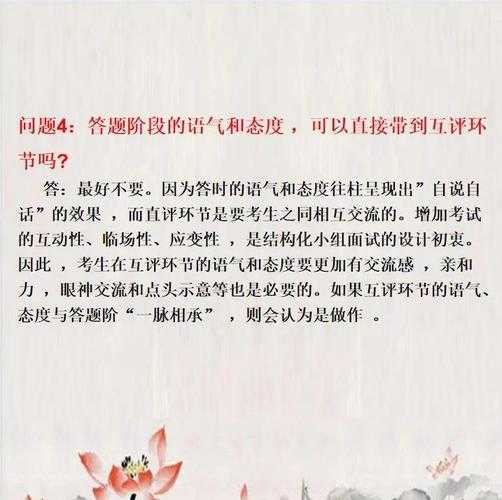 以下是为您整理的《江南造景师》高效建造指南(2025年3月版),采用结构化呈现方式: