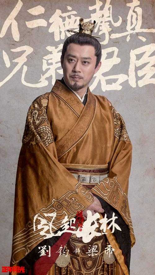 麻花影视在线免费观看琅琊榜全集高清